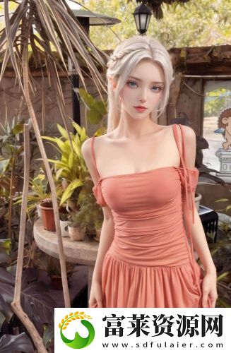 mac923水蜜桃923色號高清完整版