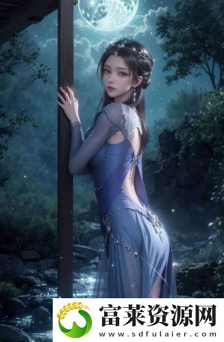 忘憂草已滿十八網(wǎng)域永久御姐版
