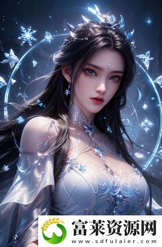 貴妃直播貴在深夜妃你莫屬版本珍藏版