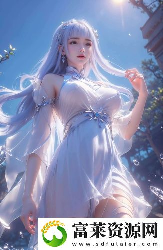 白白色免費(fèi)視頻-白白色免費(fèi)視頻超清版v5.38