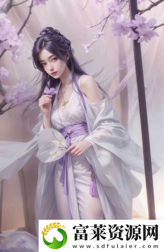 趣情app直播大全版