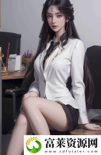 十大看黃禁用免費(fèi)a是看高清無(wú)刪減版